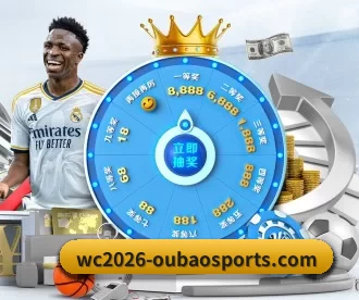 wc2026-oubaosports.com APP